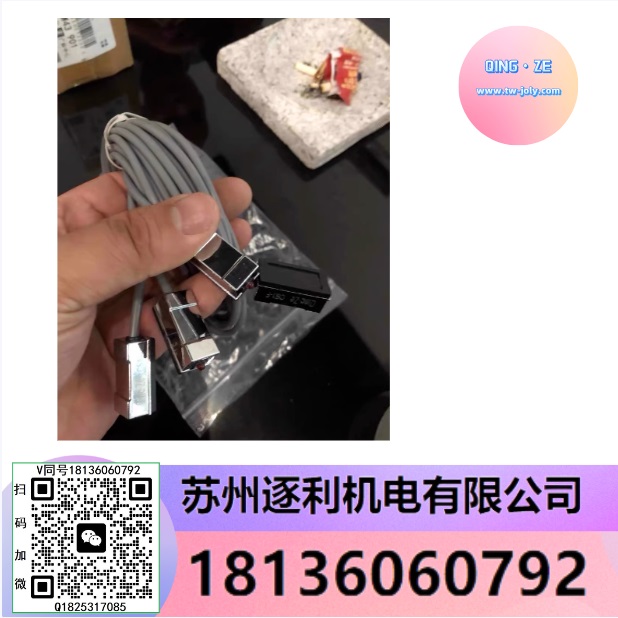 QING·ZE氣缸磁性開關CMSG/CMSH/CMSJ/DMSG/DMSH/DMSJ020傳感器