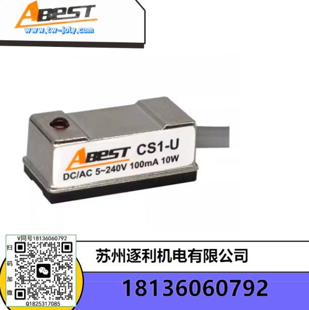 ABEST氣缸磁性感應開關傳感器電子式CS1-F CS1-J CS1-G D-Z73