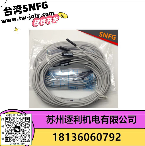 SNFG磁性開關(guān)D-M9B M9N M9P 3CD-A93 D-Z73L C73 A73 DF8N D-M9BV