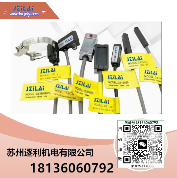 JZILAI磁性開關3C-D-A93-Z73-M9N-M9P二三線d-m9b感應接近傳感器