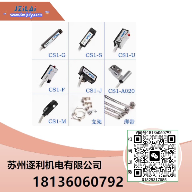 JZILAI抗干擾強磁性感應開關DS1-69AG-030/050/M12 DS1-69AM