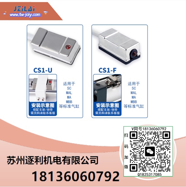 JZILAI磁性開關CMSG/J/E二線感應器DMSG-NPN/DMSJ/DMSE020傳感器