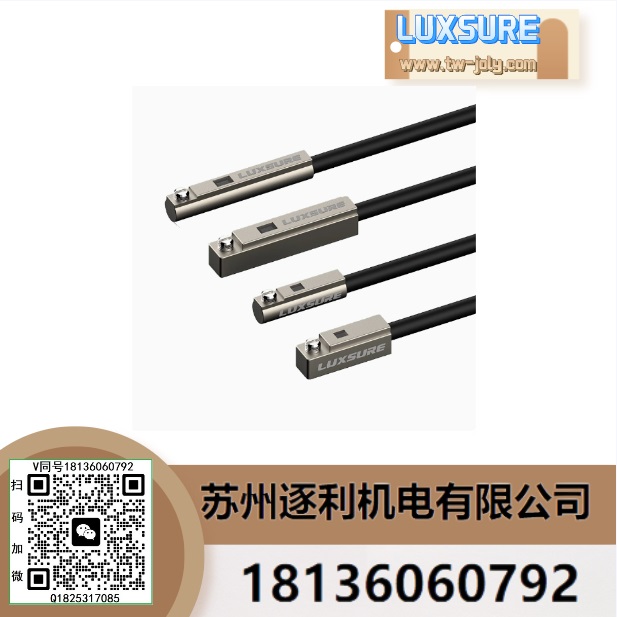 LUXSURE機(jī)械無桿氣缸感應(yīng)開關(guān)限位傳感器KL30453046KT-47磁性開關(guān)