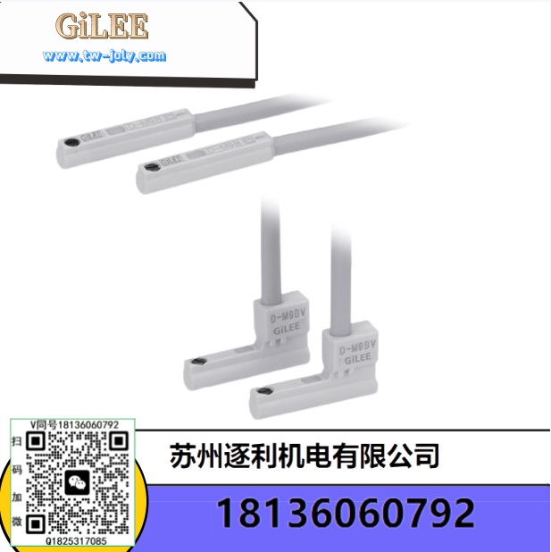 GILEE亞德客型氣缸傳感器磁性開(kāi)關(guān)CDMSG/H/J/E兩線(xiàn)常開(kāi)電子無(wú)觸點(diǎn)