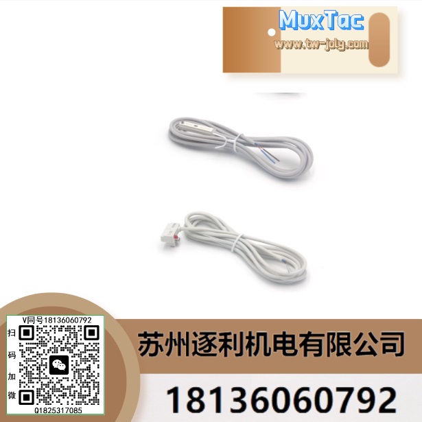 MuxTac氣缸磁性感應(yīng)開關(guān)CMSG/CMSH/CMSJ/DMSG/DMSH/DMSJ-020030