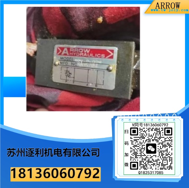 ARROW液壓單向溢流閥BRV-A-02M BRV-B/P-02M PCV-W-02M TVC-W-02M